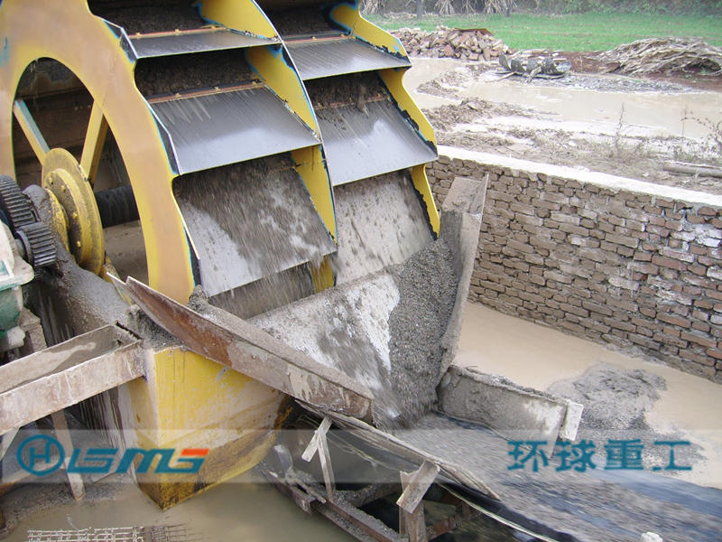 Sand Washing Machine