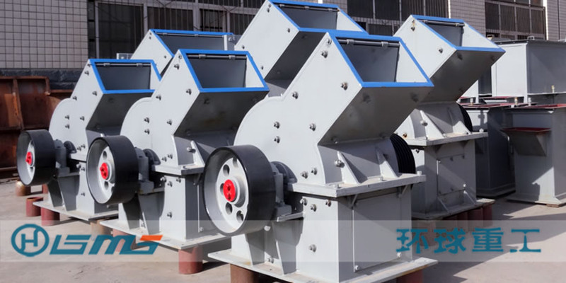 Hammer Crusher