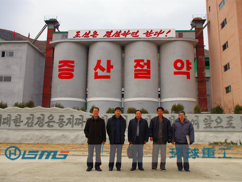 Prices of Cement Production Line