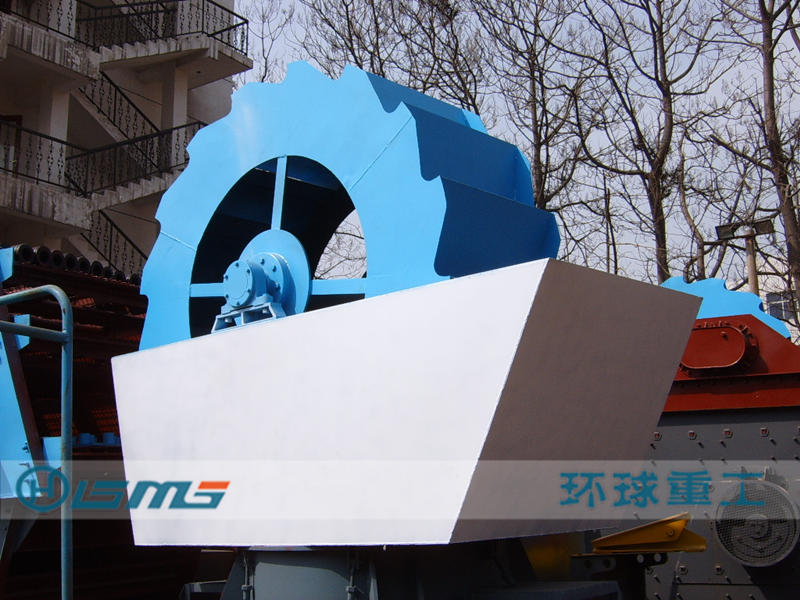 Sand Washing Machine