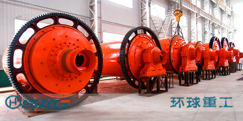 Ball Mill