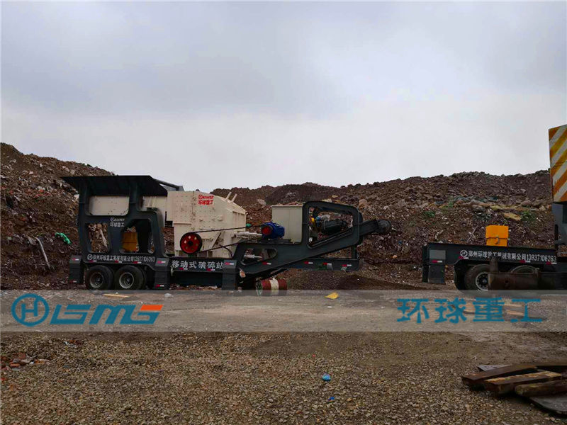 Mobile Impact Crusher