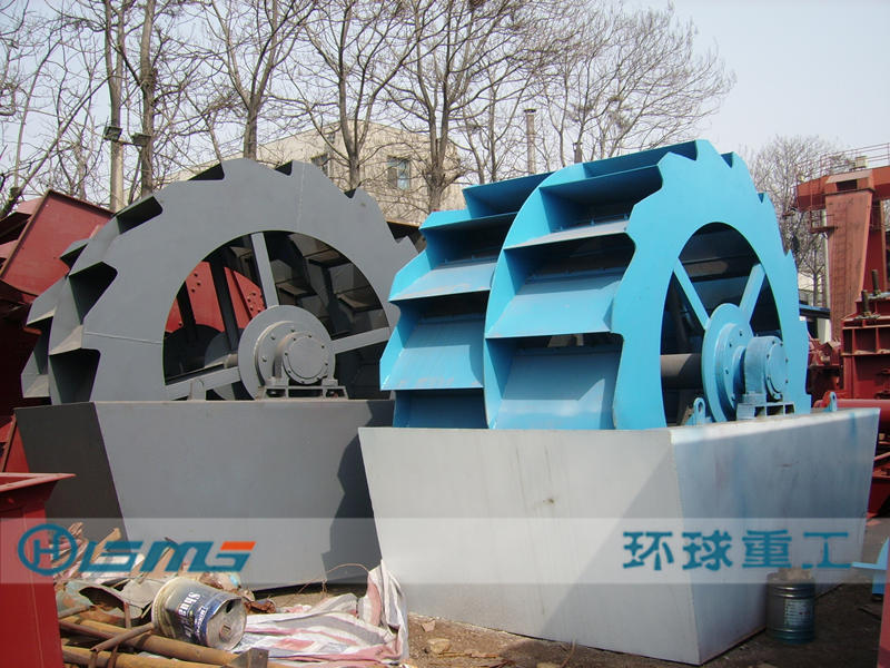 Sand Washing Machine