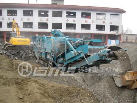 Crawler Mobile Crusher